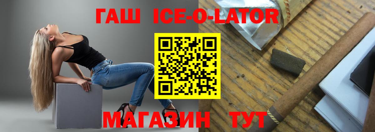 ГАШ убойный Югорск
