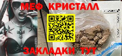 альфа пвп VHQ Малоярославец