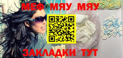 альфа пвп VHQ Малоярославец