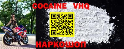 наркотики Малгобек