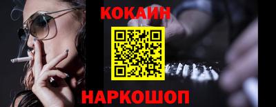 альфа пвп VHQ Малоярославец