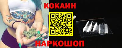 наркотики Малгобек