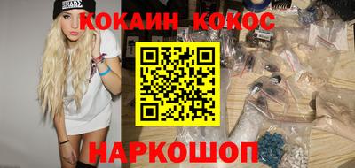 наркотики Малгобек