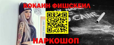 наркотики Малгобек