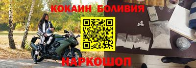 наркотики Малгобек
