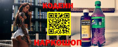 наркотики Малгобек