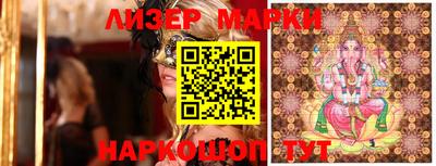 наркотики Малгобек