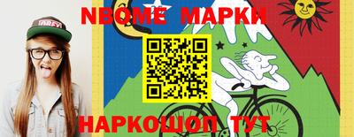 mdma Мариинск