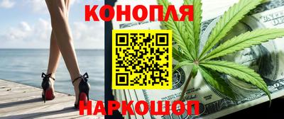 наркотики Малгобек