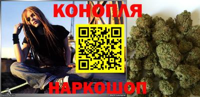 наркотики Малгобек
