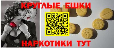 mdma Мариинск