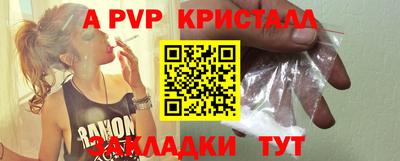 наркотики Малгобек