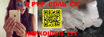 альфа пвп VHQ Малоярославец