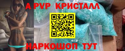 mdma Мариинск