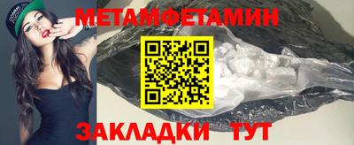 mdma Мариинск
