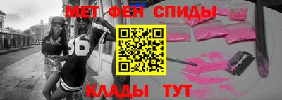 mdma Мариинск