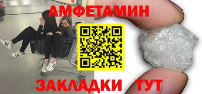 альфа пвп VHQ Малоярославец