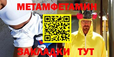 наркотики Малгобек