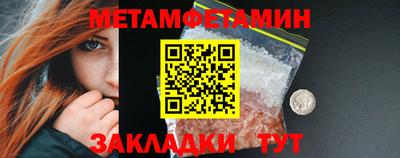 альфа пвп VHQ Малоярославец