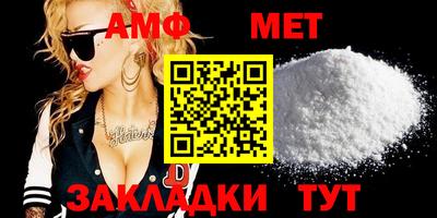 mdma Мариинск