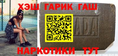 альфа пвп VHQ Малоярославец