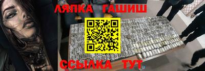 наркотики Малгобек