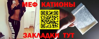 mdma Мариинск