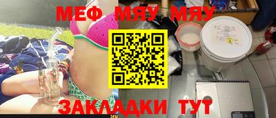 наркотики Малгобек