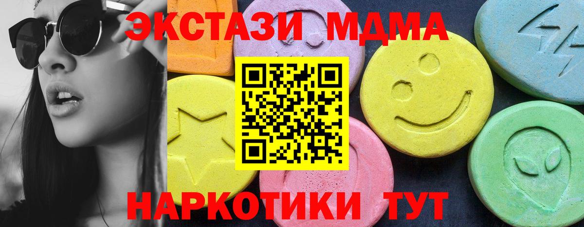 MDMA VHQ Югорск