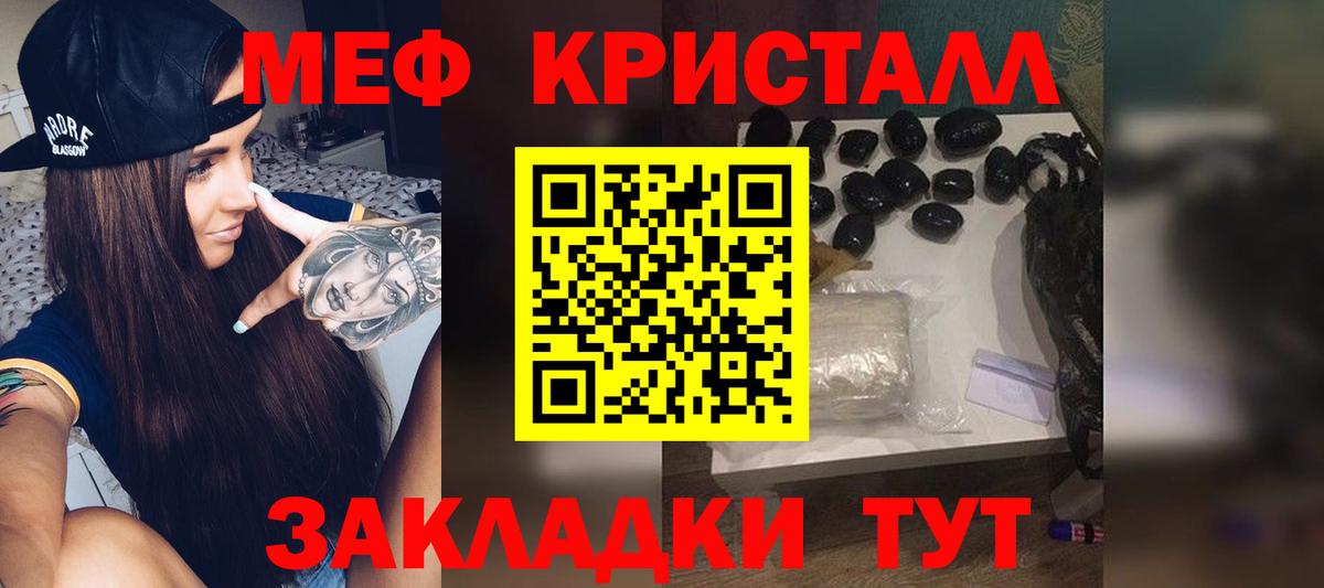 Меф мука  Вход с VPN  МЕФ  МЕФ 4 MMC  Югорск 