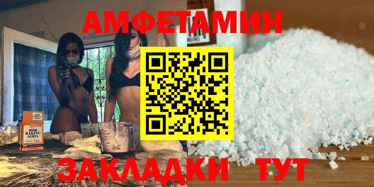 МЕТАМФЕТАМИН витя Югорск