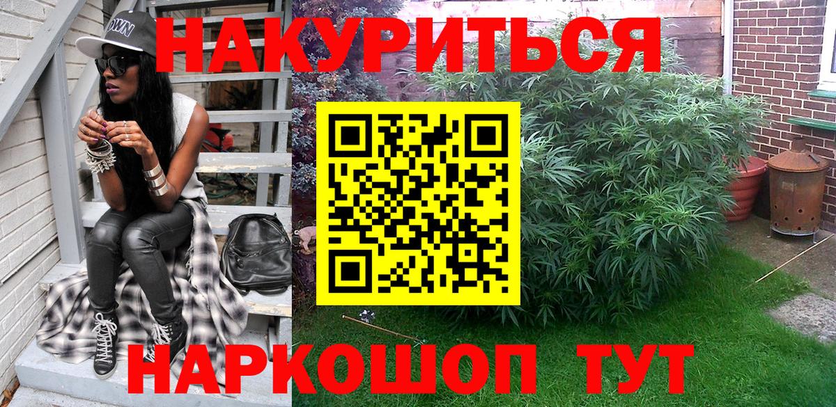 Шишки марихуана White Widow  Вход с VPN  Канабис конопля  Югорск  Бошки Шишки LSD WEED 