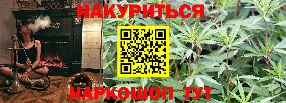 Бошки марихуана индика Югорск